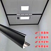 集成吊顶铝扣板穿黑线条白加黑二级铝梁专用收边条吊顶蜂窝边角线
