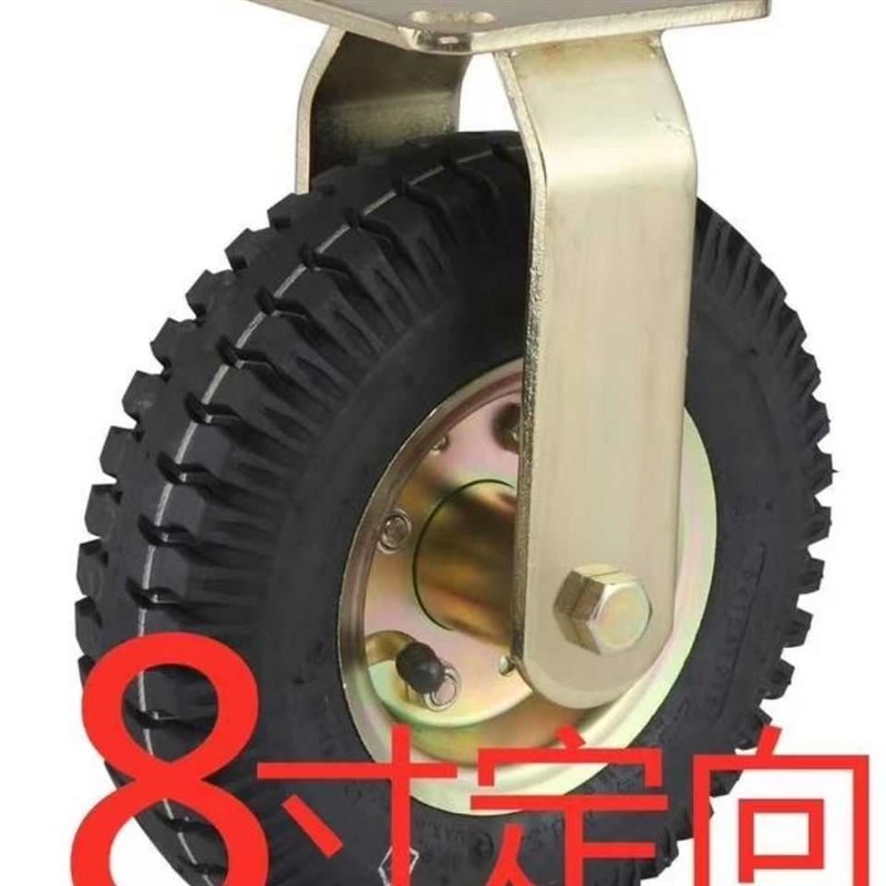 250寸c正新万向轮正新转向轮定向轮内外胎电动车内外胎脚轮8-4
