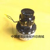 吸水马达 风机 洗地机电机配件 贝纳特760B洗地机吸水电机 原装