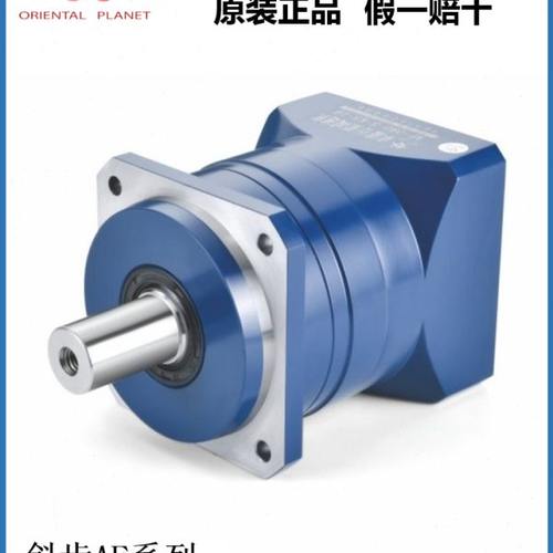 卓蓝高精密斜齿行星减速机行星减速器AF060、090、115、140、180