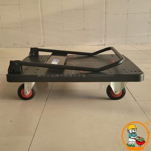 搬运工PLA LH全静Y系列快递小车折叠四轮家用拉货小板车扶手加高
