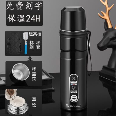 佰慕保温杯运动户外水杯车载泡茶男女大号旅行大容量保温瓶1200ml