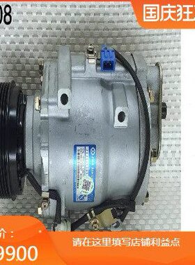 2022新款汽车空调压缩机奇瑞旗云A15 四脚 JNA-086-AM  A3008