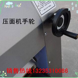 【供应】银鹰YP350压面机手轮 、手摇把、调节压面厚薄 原厂配件