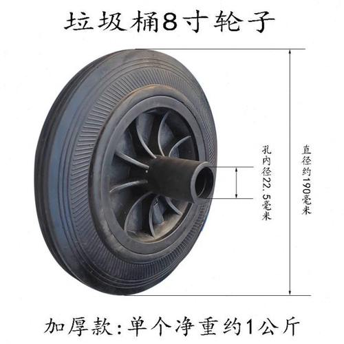 户外垃圾桶的轮子脚轮塑料环卫垃圾桶通用橡胶静音轮加厚加强款