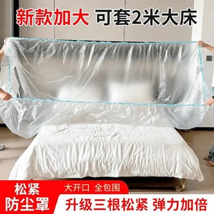 一次性松紧束口床罩全盖全包沙发家具宿舍遮灰尘YP 加大加厚款