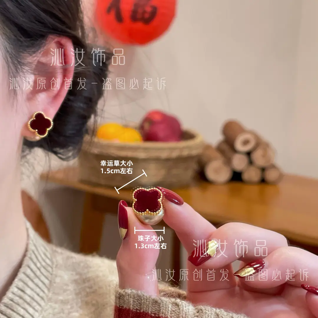 【一款多带】QR125丝绒质感红色幸运草珠珠耳环前后两戴多戴-HS