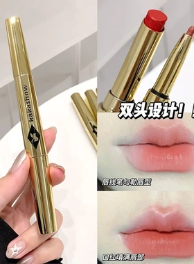 kakashow双头口红唇线笔素颜裸妆哑光显色勾勒唇形柔雾氛围感YP