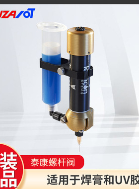 TECHCON泰康螺杆阀TS5000DMP-DCX-SR美国原装进口旋转进料螺杆阀