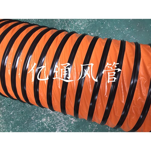 PVC负压吸风管 船用伸缩风管 三防布钢丝骨架 负压帆布风管250mm