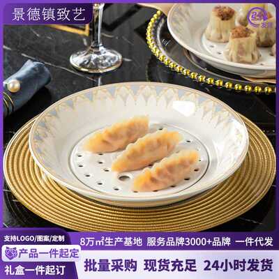 沥水饺子盘新款家用大号饺子盘陶瓷水饺盘子吃饺子专用盘子沥油