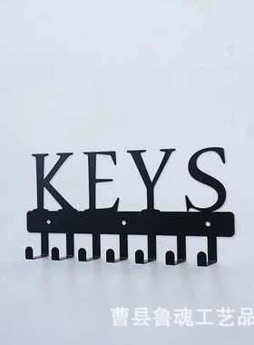 现货铁艺置物架墙壁钥匙挂钩架英文keys铁艺衣帽挂钩钥匙挂钩铁艺