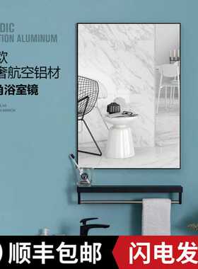 北欧浴室镜带置物架卫生间洗手间卫浴镜子挂墙免打孔壁挂方形镜子