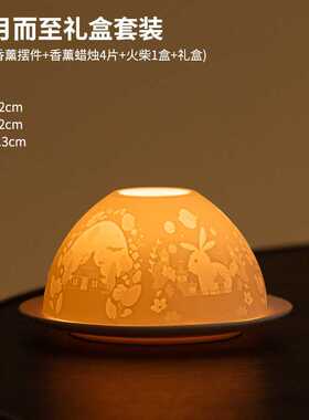 浮雕白瓷香薰蜡烛灯小夜灯氛围灯摆件小烛台夜灯中秋伴手礼可制定