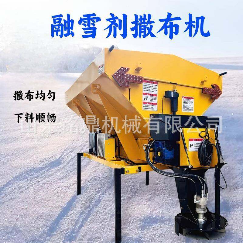 高速融雪撒布车聚乙烯撒盐机车后挂式融冰撒盐设备车载融雪撒盐机,五金/工具,环卫车/保洁车/清扫车,淘宝优惠券,粉丝福利购,淘宝优惠卷