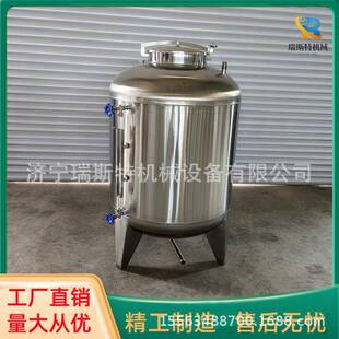 立式食品级米酒储存罐白酒荔枝酒储存容器不锈钢高粱酒储酒罐