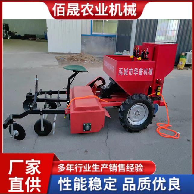 土豆种植机马铃薯播种机起垄覆膜施肥一体机