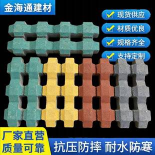 植草砖井字砖园林绿化砖草坪砖小区广场停车位嵌草砖荷兰砖