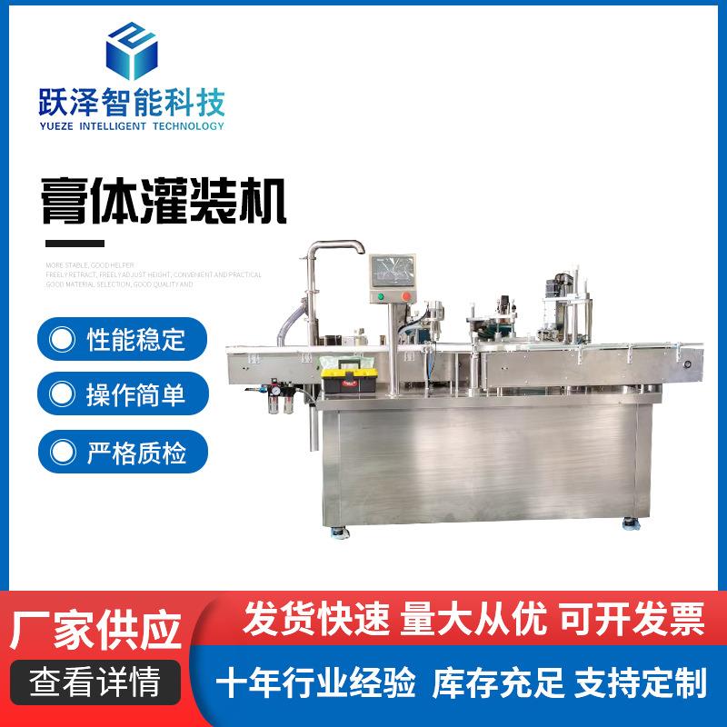 膏体灌装机厂家新款全自动洗衣液洗发水活塞膏状灌装机现货