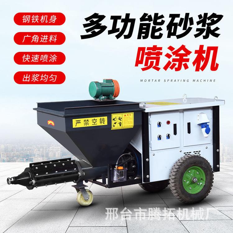 水泥灌浆机砂浆喷涂机多功能输送泵门窗灌浆机内外墙粉墙机