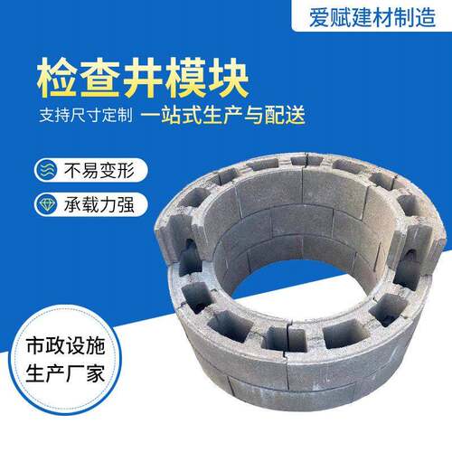 检查井模块砖混凝土砌井砖市政用方井砌块井壁砖J40M30方井砌块砖