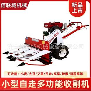 小型多功能割晒机经济作物收割机专业收割小麦大豆艾草水稻辣椒