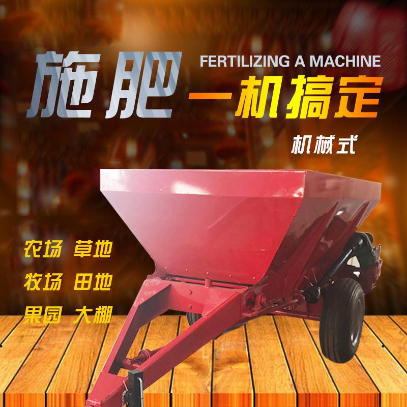 有机肥粪便撒肥车厂家直销拖拉机配套颗粒液态多功能农用撒肥机