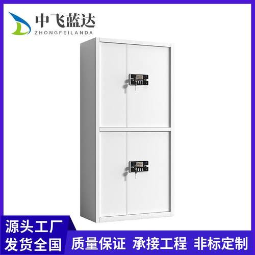 钢制保密柜密码文件柜财务办公室资料柜加厚带锁通双节电子密码柜