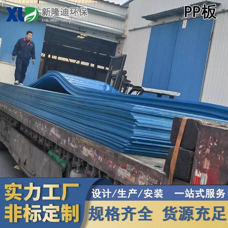 阻燃聚丙烯PP板高硬度易焊接大量生产发货快货源充足