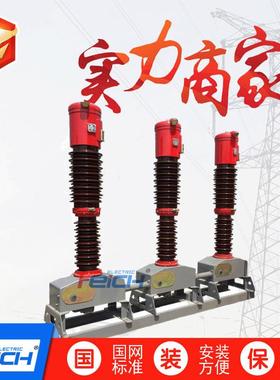 SW2-66/1600户外高压少油断路器SW2-63SW2-72.5SW2-66