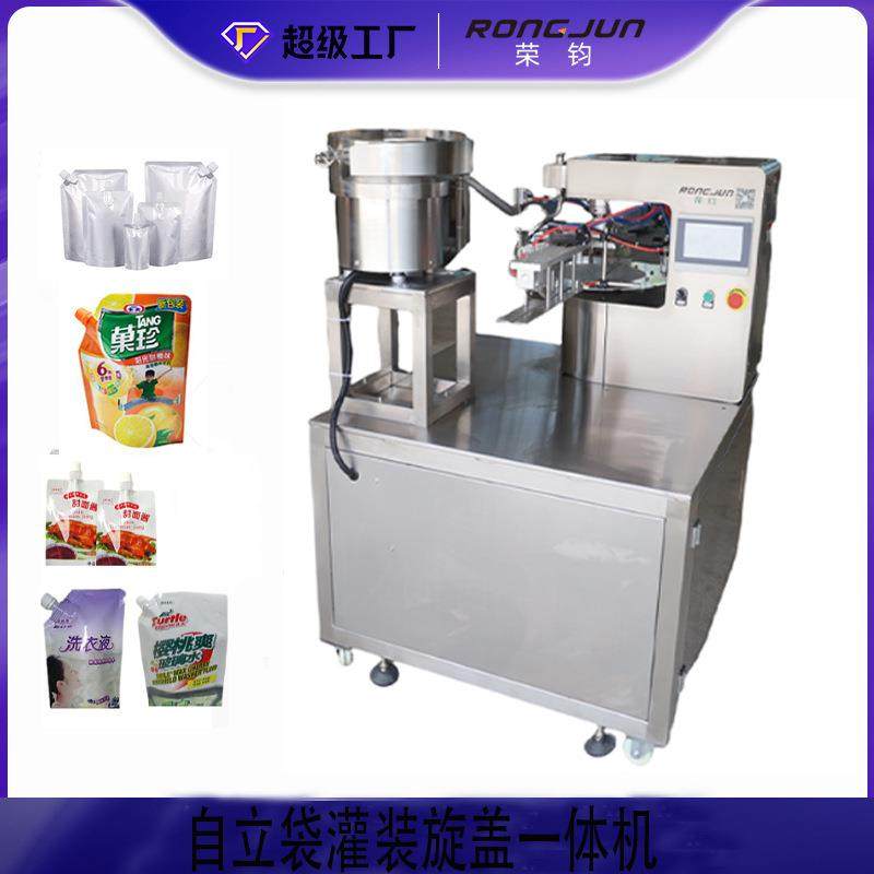 吸嘴袋转盘灌装机液体膏体饮料酸梅汁牛奶果冻自立袋灌装机,办公设备/耗材/相关服务,灌装机,淘宝优惠券,粉丝福利购,淘宝优惠卷