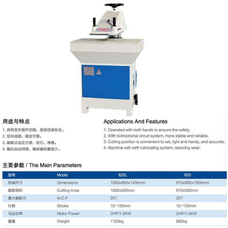 摇臂式液压鞋垫裁断机鞋垫摇头冲裁EVA片材布料海绵下料机,纺织面料/辅料/配套,其他纺织机械,淘宝优惠券,粉丝福利购,淘宝优惠卷