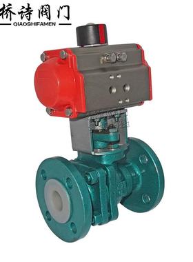 气动铸钢衬四氟球阀开关调节球阀高温酸碱腐蚀Q641F46-16C