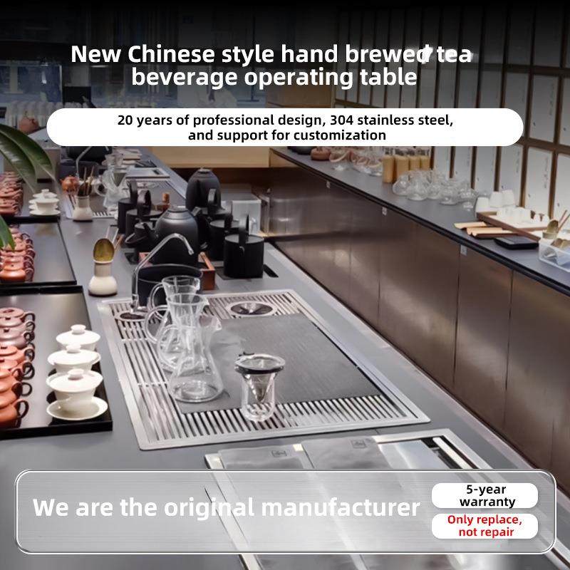 英文跨境茶饮店304不锈钢手冲台嵌入式茶盘咖啡手冲茶吧台操作台,清洗/食品/商业设备,其他食品加工设备,淘宝优惠券,粉丝福利购,淘宝优惠卷