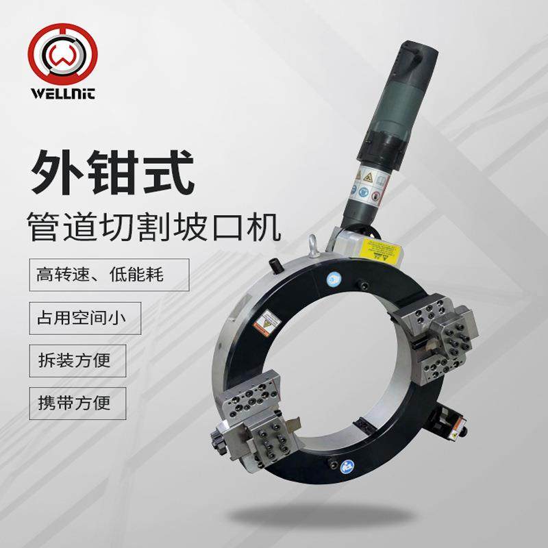 外钳式切割坡口机不锈钢管切割机电动坡口机核电抢修坡口机,五金/工具,其他机械五金,淘宝优惠券,粉丝福利购,淘宝优惠卷