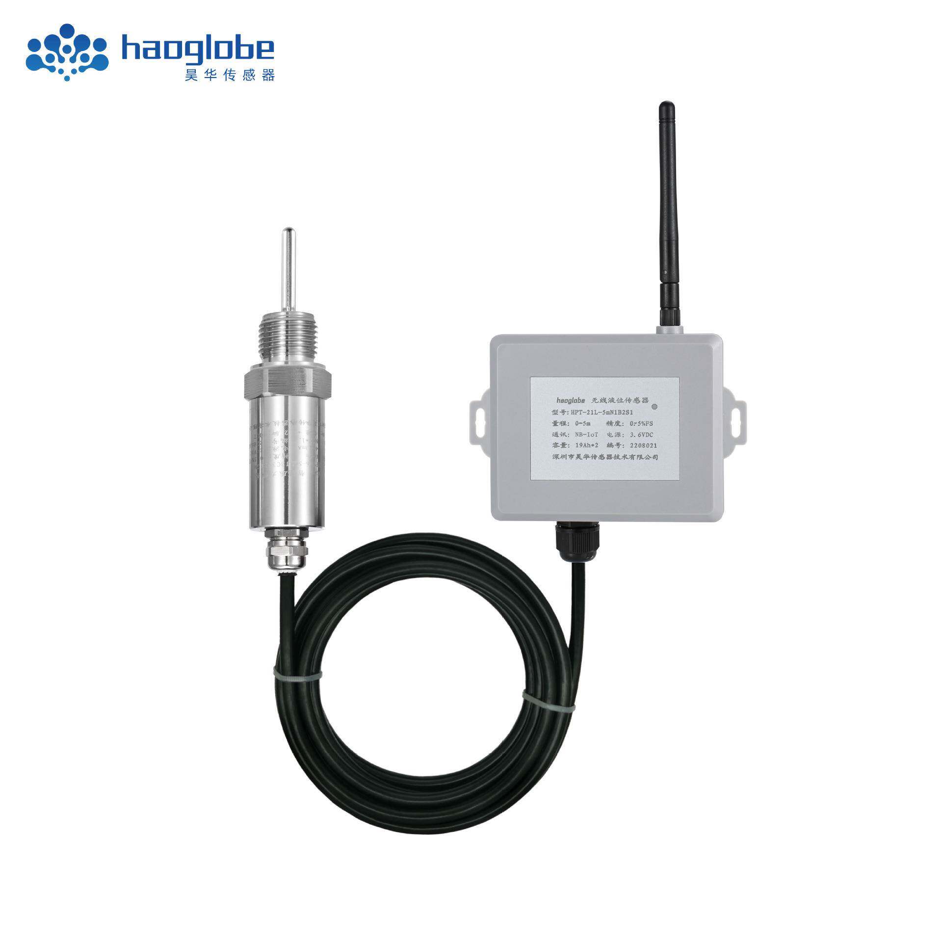 分体式无线温度传感器供电设备lora远程低功耗温度变送器