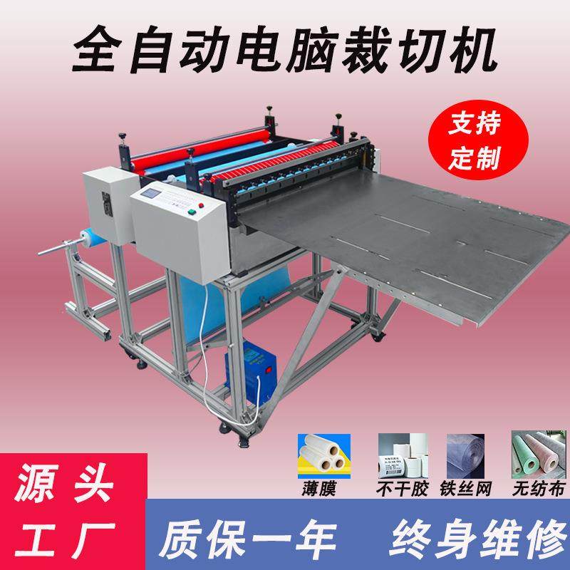 pp中空板全自动裁切机pp塑料隔板切割机电缆线切断机,五金/工具,其他机械五金,淘宝优惠券,粉丝福利购,淘宝优惠卷