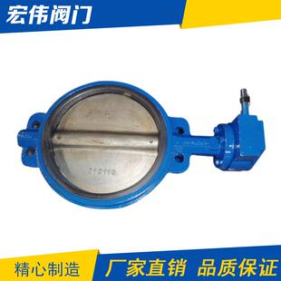 热销推荐D371X-10C-DN250对夹中线蝶阀手动密封中线蝶阀