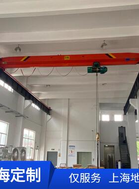 LD型吨电动行车A4级黄色起升9米单梁桥式起重机河南巨人龙门行吊