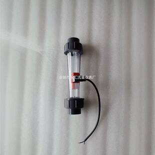 塑料转子流量计转子流量计承插流量计液体流量计防腐流量计