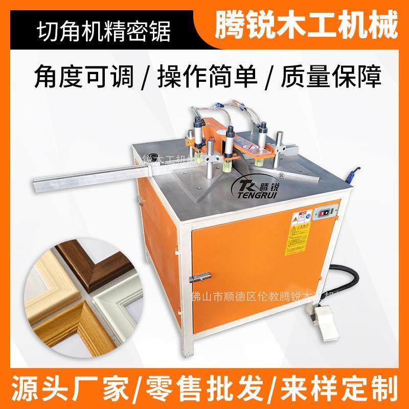 45度90度单头锯片铝合金切角机相框门框木工锯床单头切角机精密锯,五金/工具,其他机械五金,淘宝优惠券,粉丝福利购,淘宝优惠卷