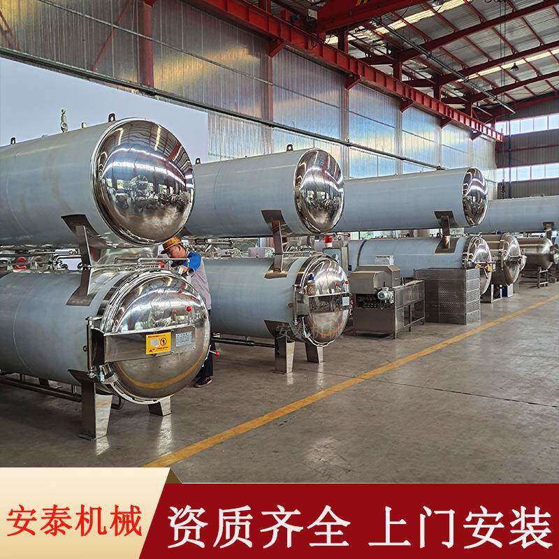 真空包装酱牛肉杀菌锅手撕鸭脖灭菌设备早餐八宝粥全自动杀菌锅