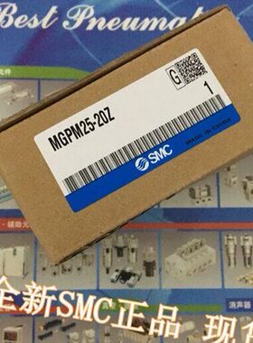 ZMG75/08C2Z700气缸/ZZ8XZ50PM345全新//-609Z//Z