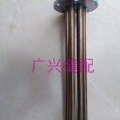 佳先锅炉加热管9220心蒸汽发生器90法兰 vKW江v038发热管电加热