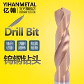 8亿翰4 120 钨钢 0整体.5.4 .8涂层60.9 7合金加长钻头4 6100