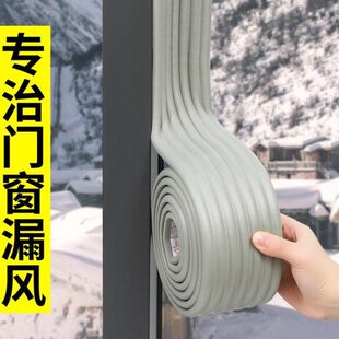 膜门窗窗户密封条保暖神器漏风封条胶带缝隙防风冬季挡风窗密封胶