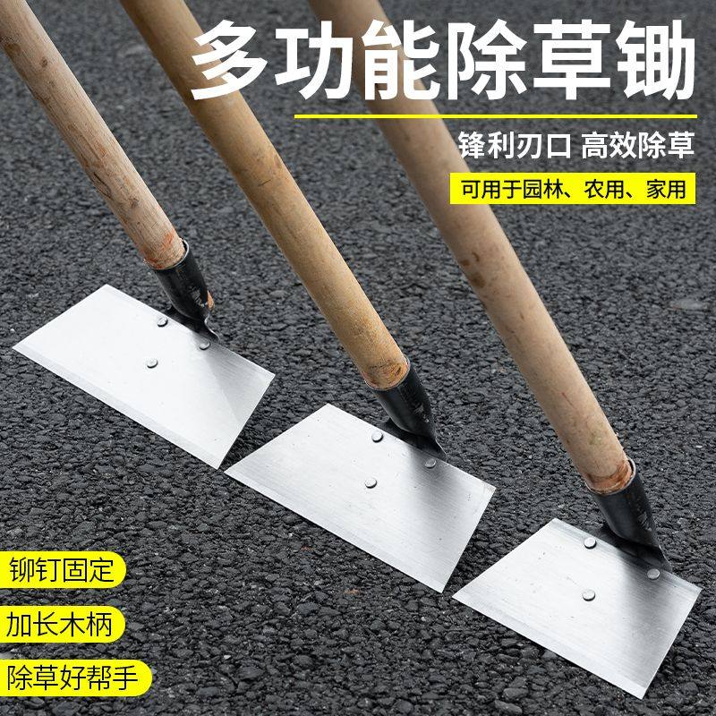新款农用长柄锄草神器锄地除草锄头F专用全钢加厚农具户外挖土种,农机/农具/农膜,锄头,淘宝优惠券,粉丝福利购,淘宝优惠卷