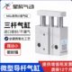 气缸MG 气动导三轴气缸6三杆星辰现货微型J20 5杆25 10MG1015J