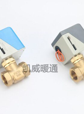 N中央空调风机盘管寸电磁阀江森款V10两通A6分D701电动二通阀2025