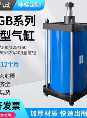 50重型016X气缸大推力XB500GGA气动525X1025小型QX1X1缸标准汽X7Q